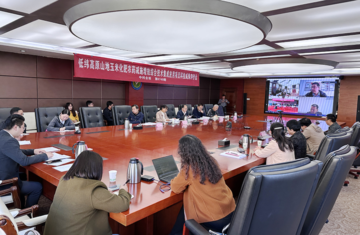 低纬高原山地玉米化肥农药减施增效综合技术集成应用 anli.jpg